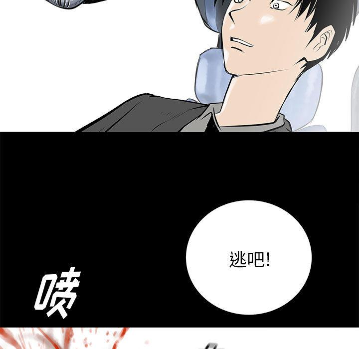 PROTO109，第 48 章，第 5 页
