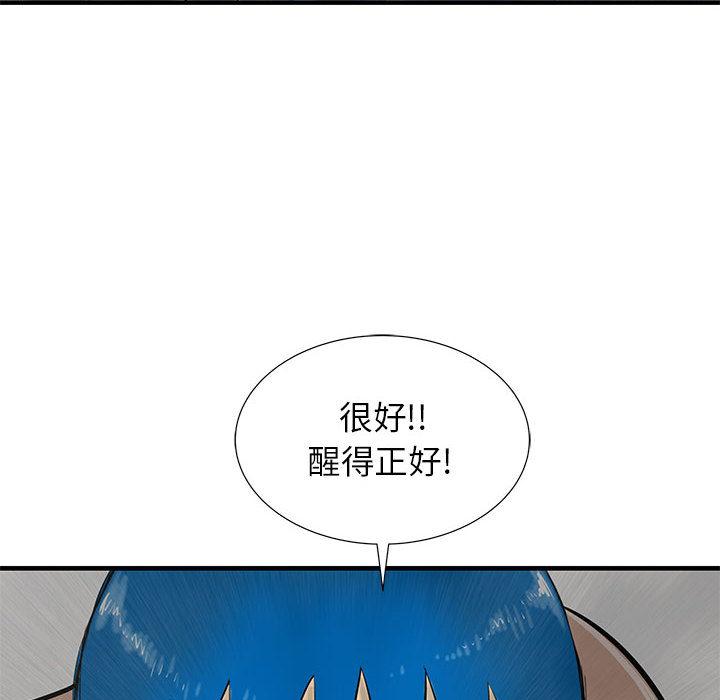 PROTO109，第 48 章，第 137 页