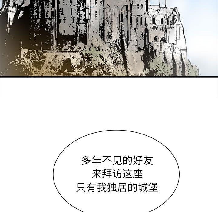 PROTO109，第 48 章，第 44 页