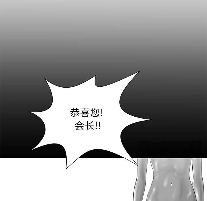 PROTO109，第 48 章，第 84 页