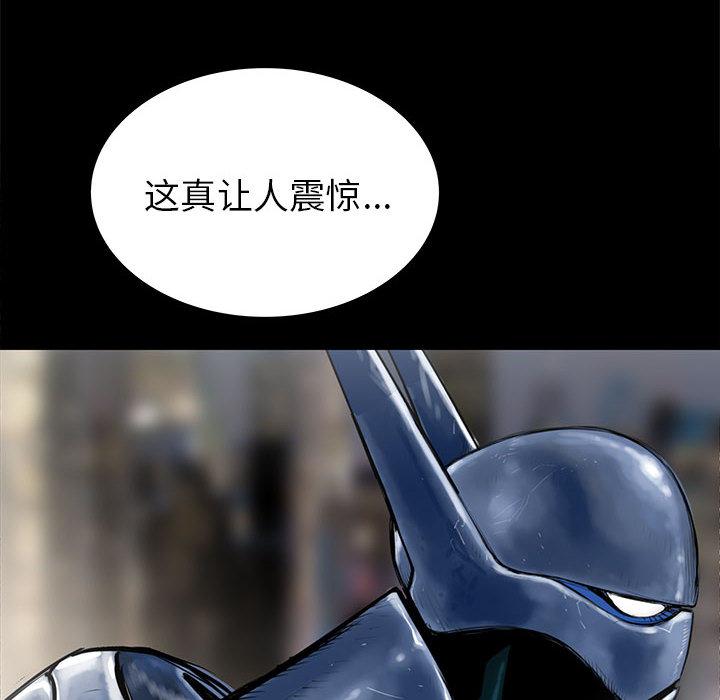 PROTO109，第 48 章，第 17 页