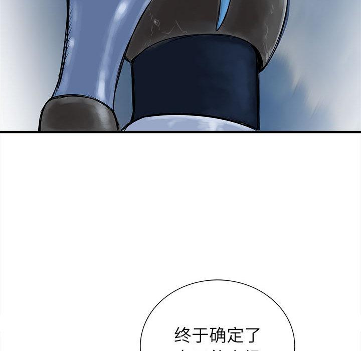 PROTO109，第 48 章，第 57 页