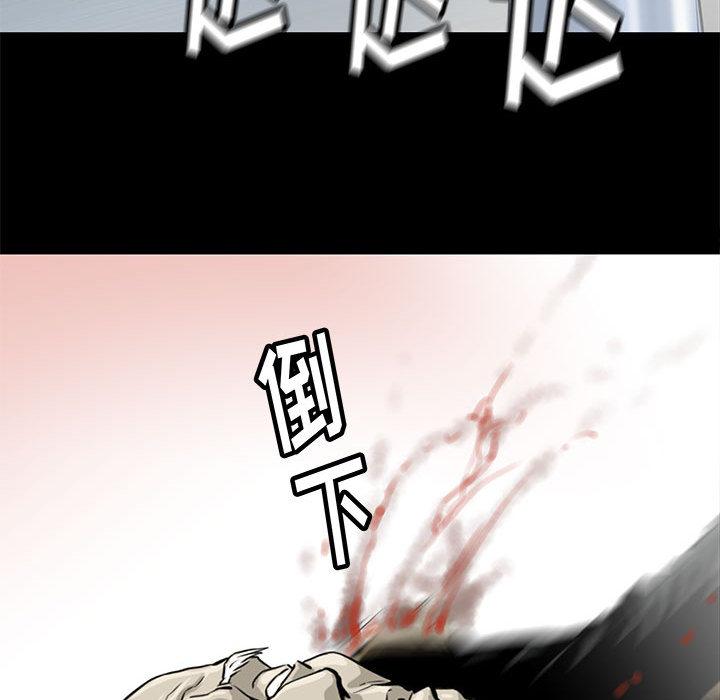 PROTO109，第 48 章，第 12 页