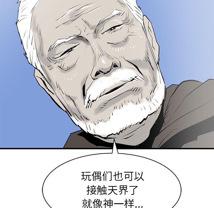 PROTO109，第 48 章，第 28 页