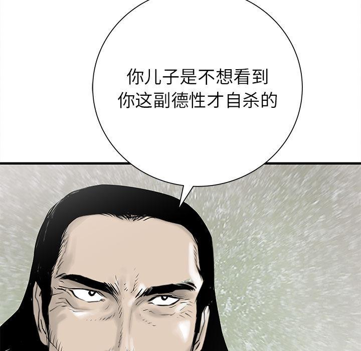 PROTO109，第 48 章，第 52 页