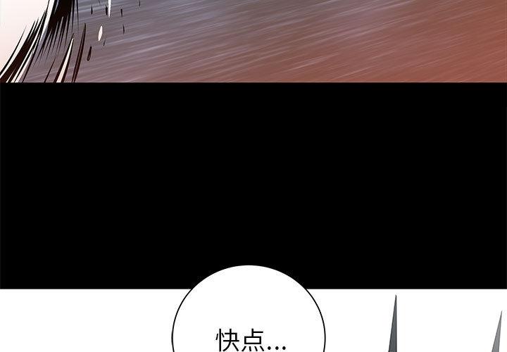 PROTO109，第 48 章，第 3 页