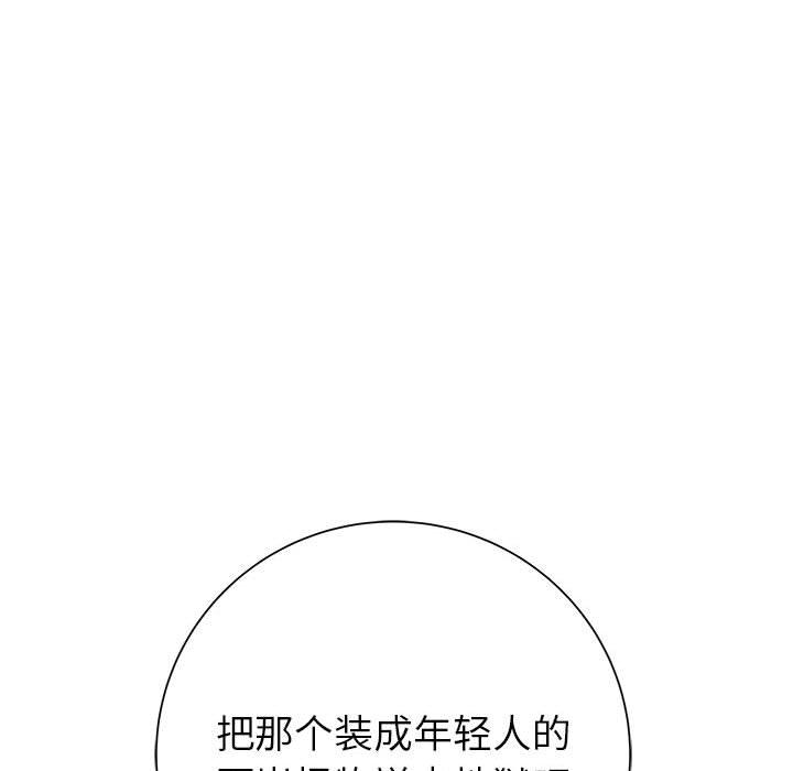PROTO109，第 48 章，第 132 页