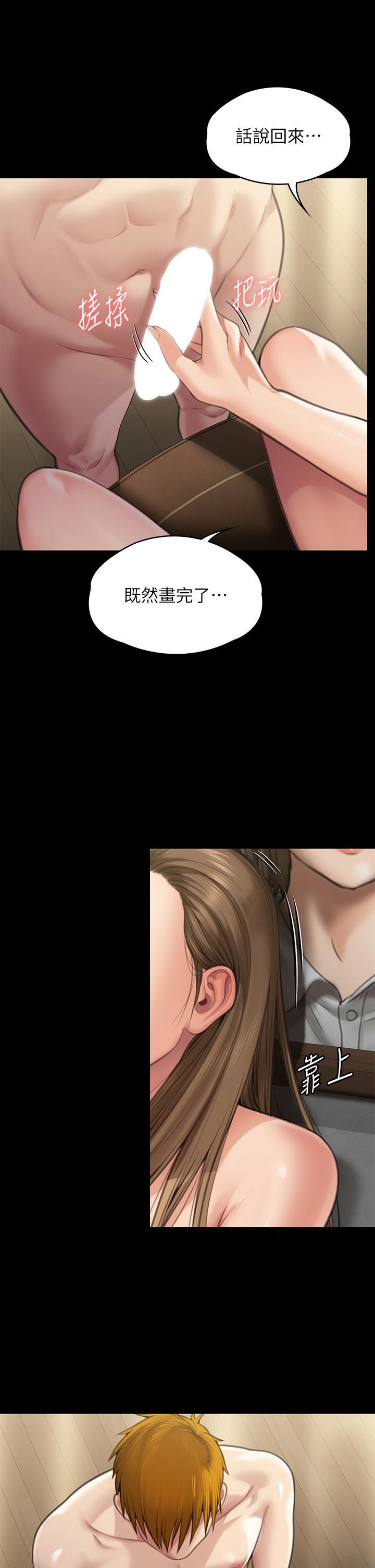 傀儡(俏女儿)，第284話-在媽媽面前被俊彪抽插，第 52 页