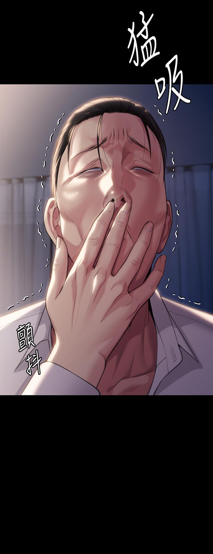 傀儡(俏女儿)，第284話-在媽媽面前被俊彪抽插，第 3 页