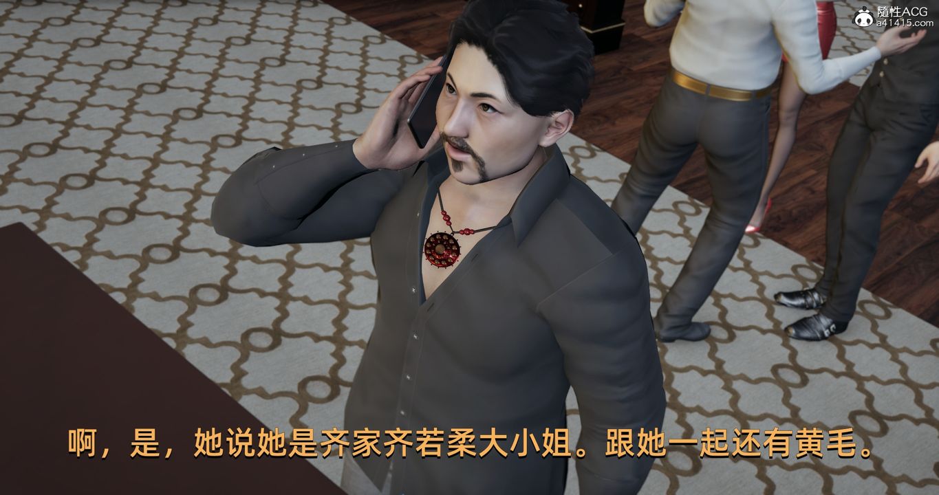 [3D]我成瞭大反派，第20話，第 64 页