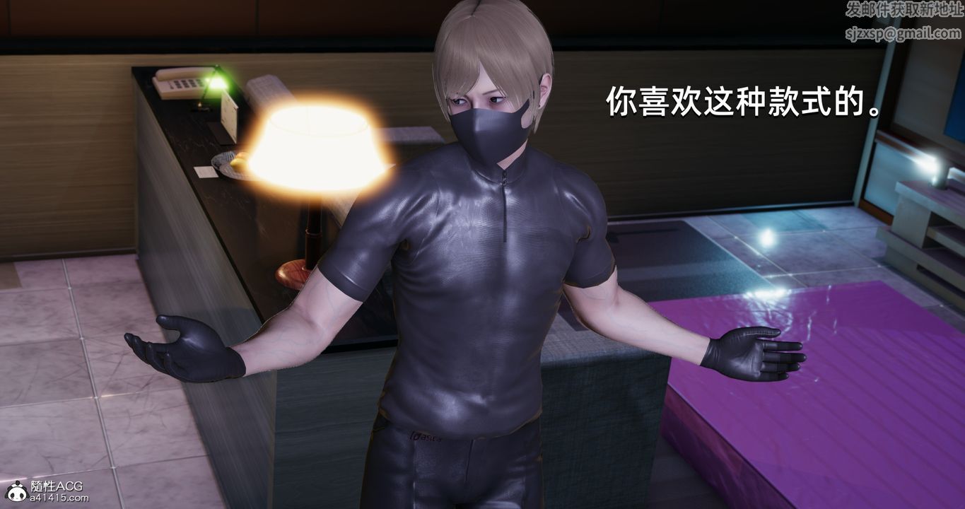 [3D]我成瞭大反派，第21話，第 65 页