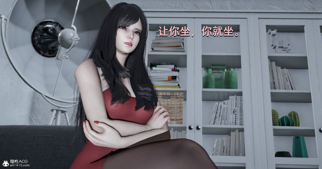 [3D]我成瞭大反派，第23話，第 49 页