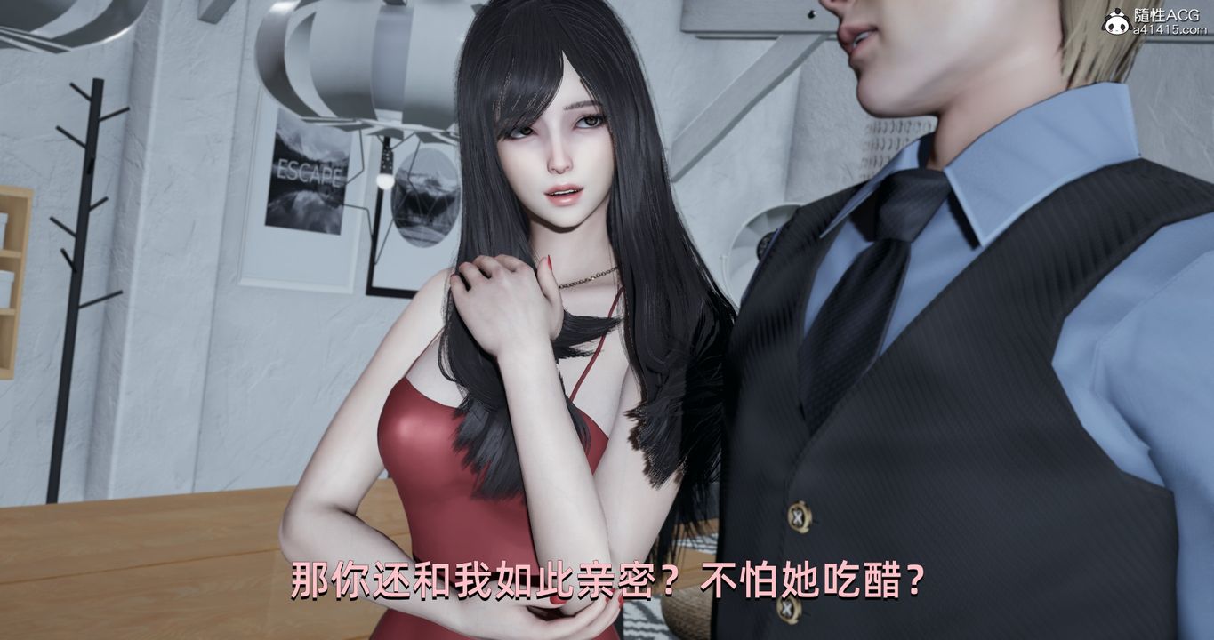 [3D]我成瞭大反派，第23話，第 65 页
