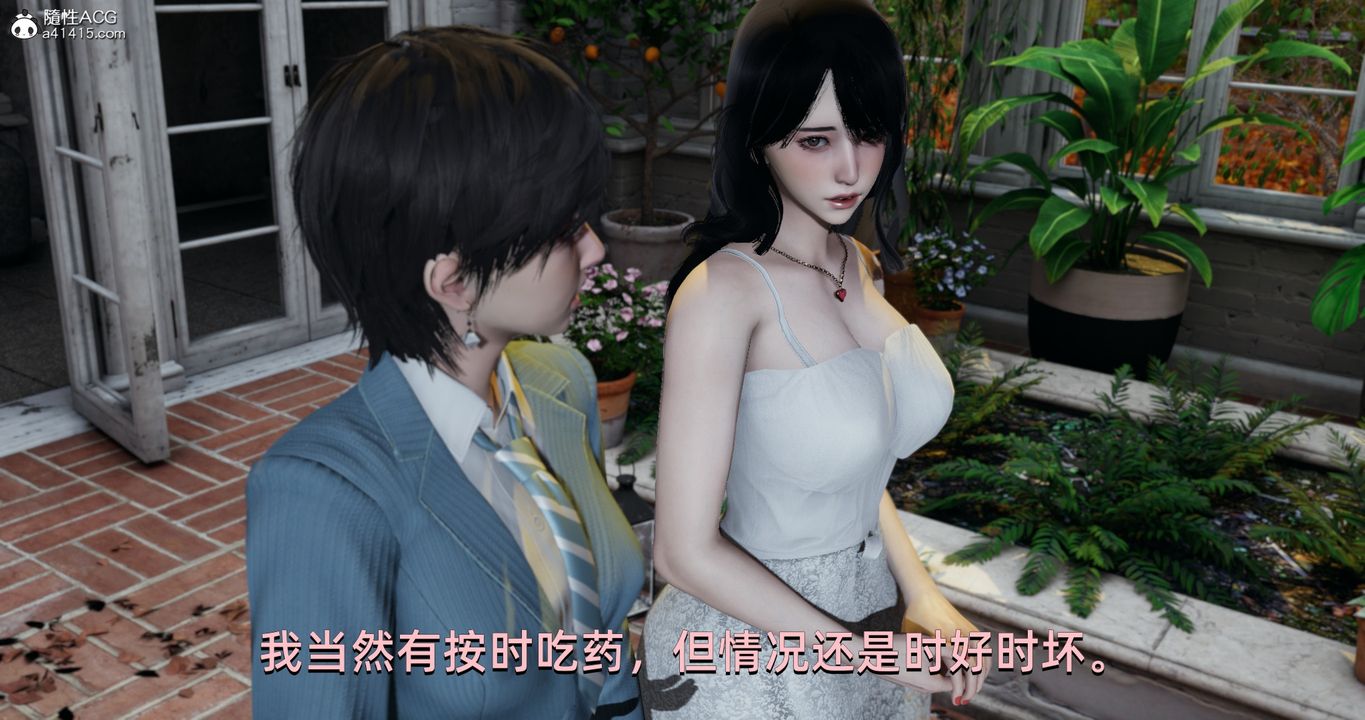 [3D]我成瞭大反派，第23話，第 28 页