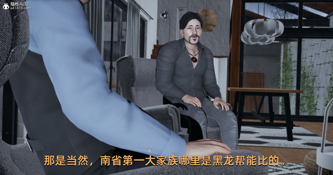 [3D]我成瞭大反派，第23話，第 52 页