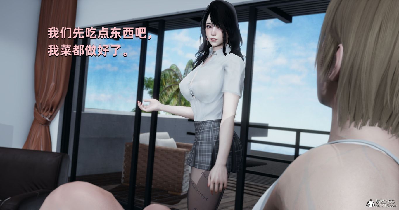 [3D]我成瞭大反派，第24話，第 40 页