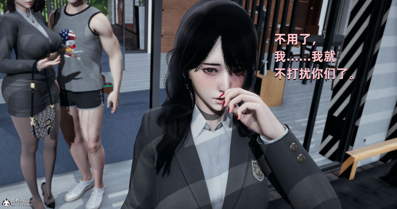 [3D]我成瞭大反派，第24話，第 77 页