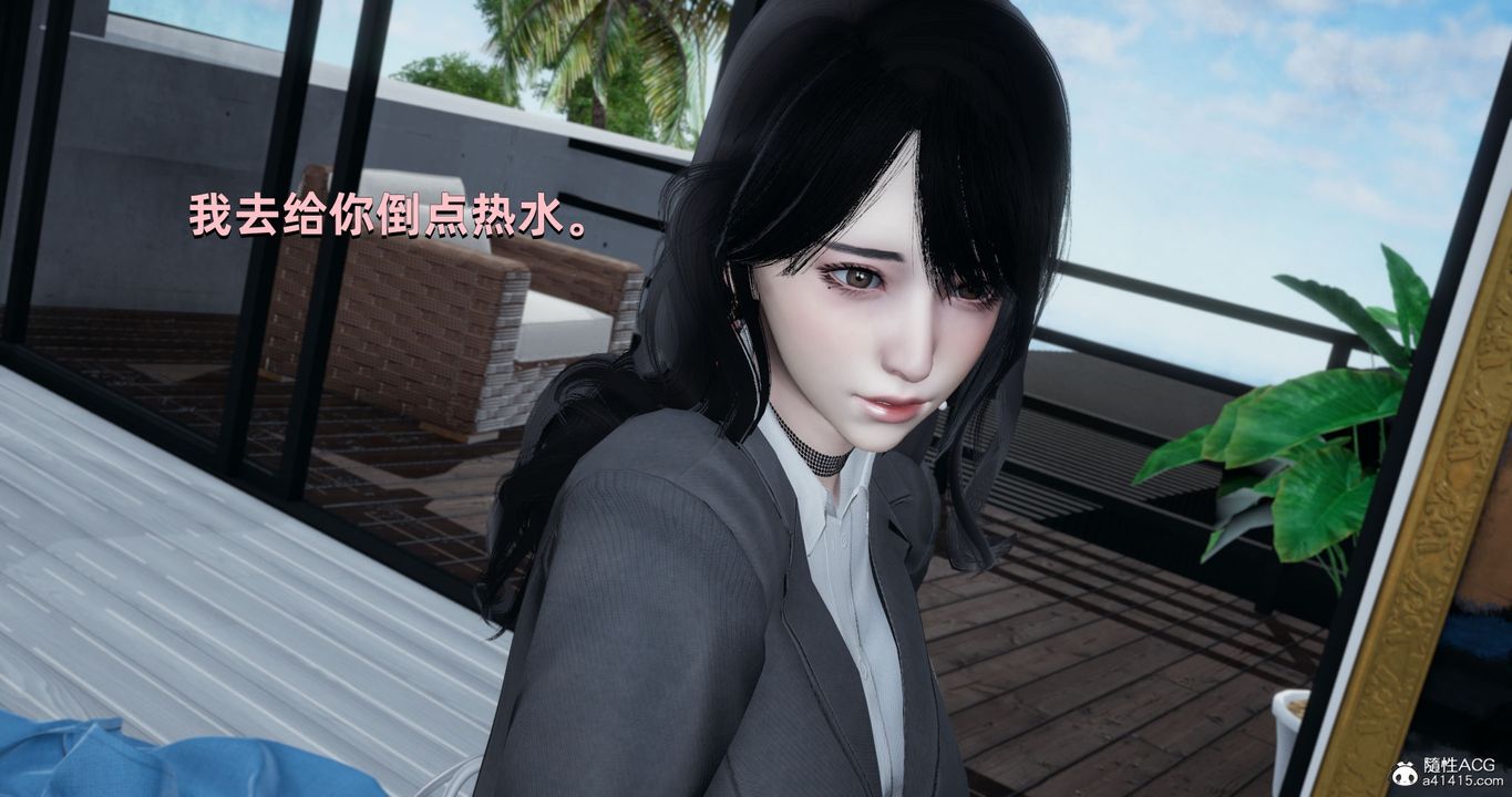 [3D]我成瞭大反派，第24話，第 15 页