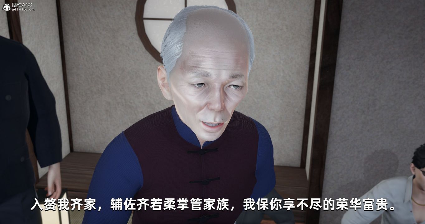 [3D]我成瞭大反派，第25話，第 64 页