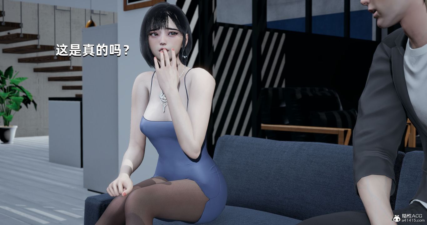 [3D]我成瞭大反派，第26話，第 11 页