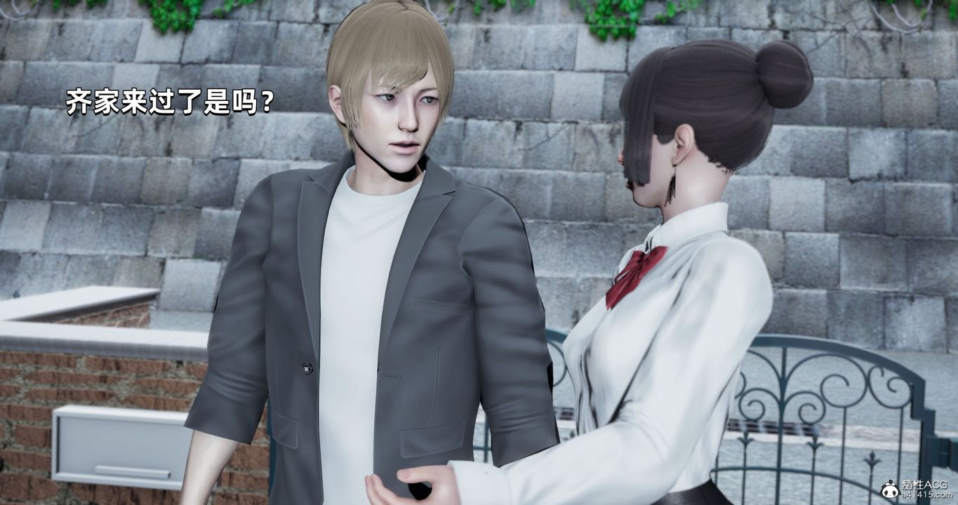 [3D]我成瞭大反派，第26話，第 69 页