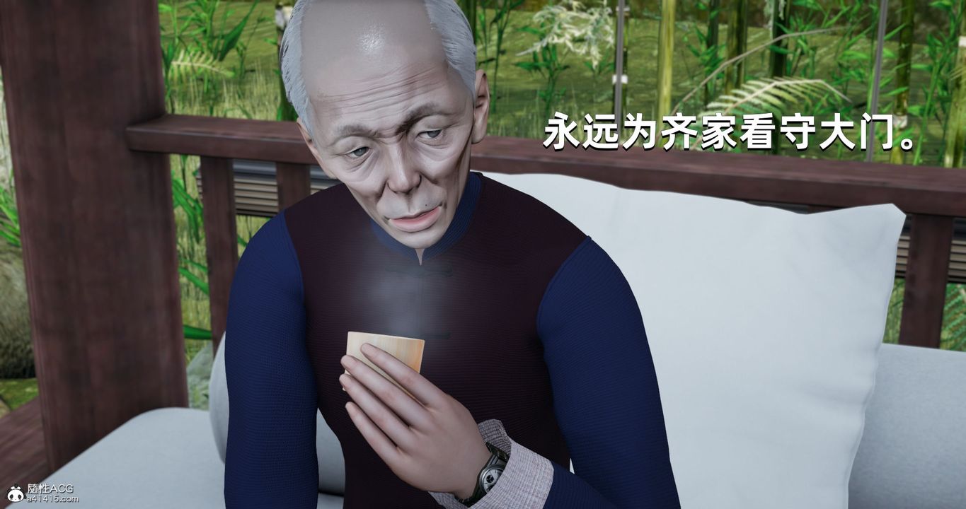 [3D]我成瞭大反派，第26話，第 65 页