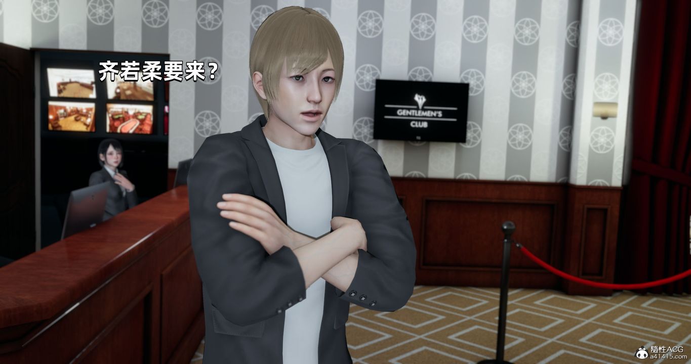 [3D]我成瞭大反派，第27話，第 44 页
