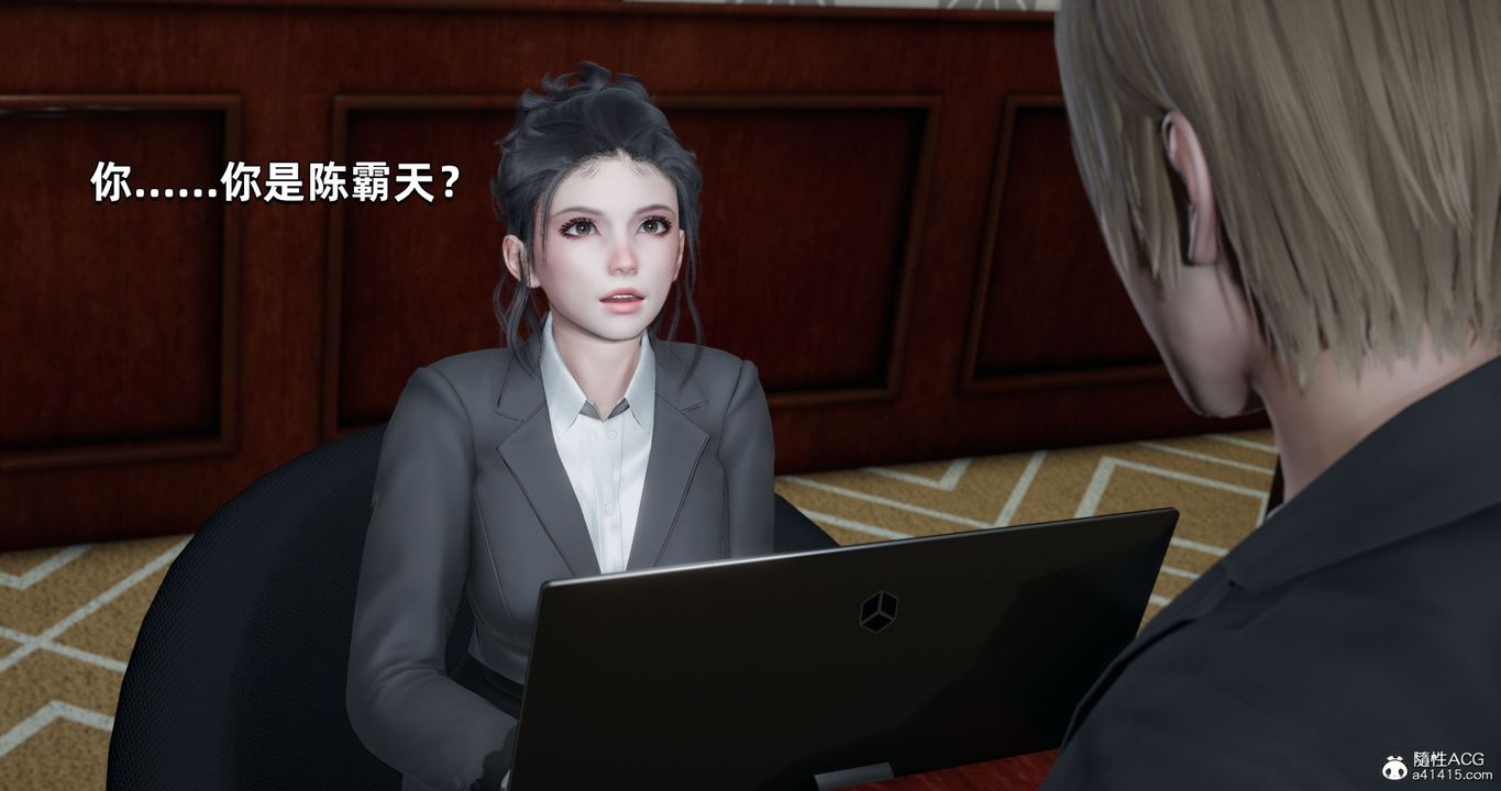 [3D]我成瞭大反派，第27話，第 22 页