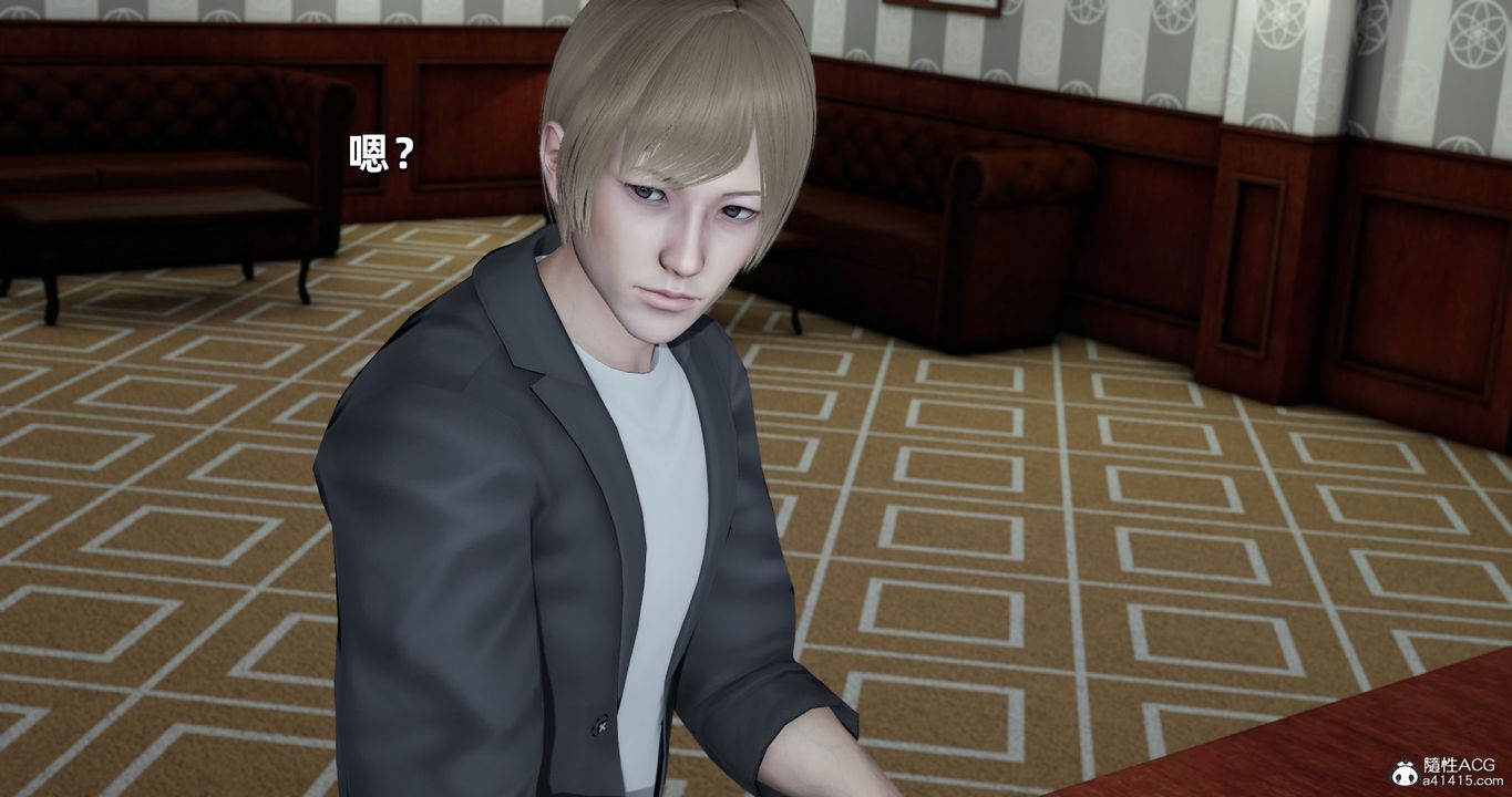 [3D]我成瞭大反派，第27話，第 28 页
