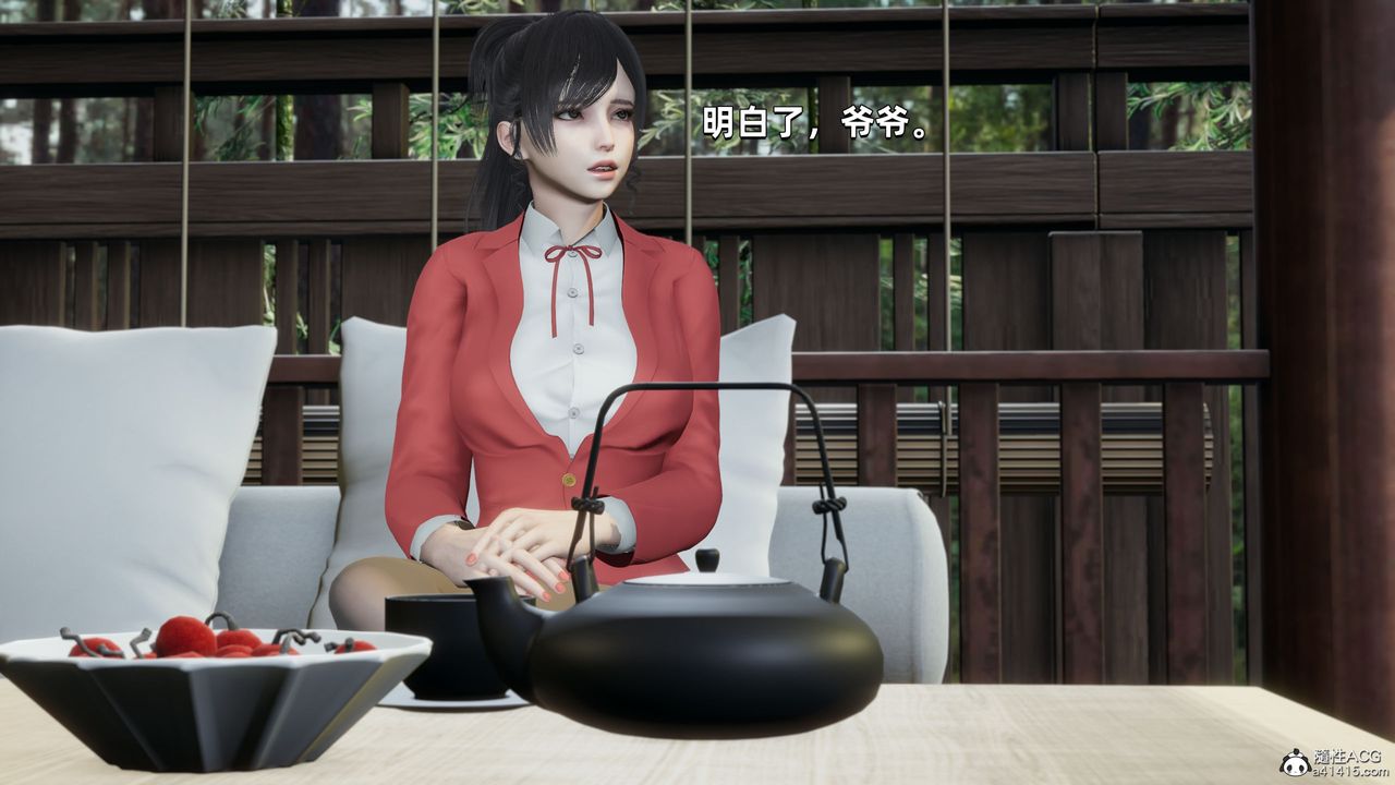 [3D]我成瞭大反派，第28話，第 106 页