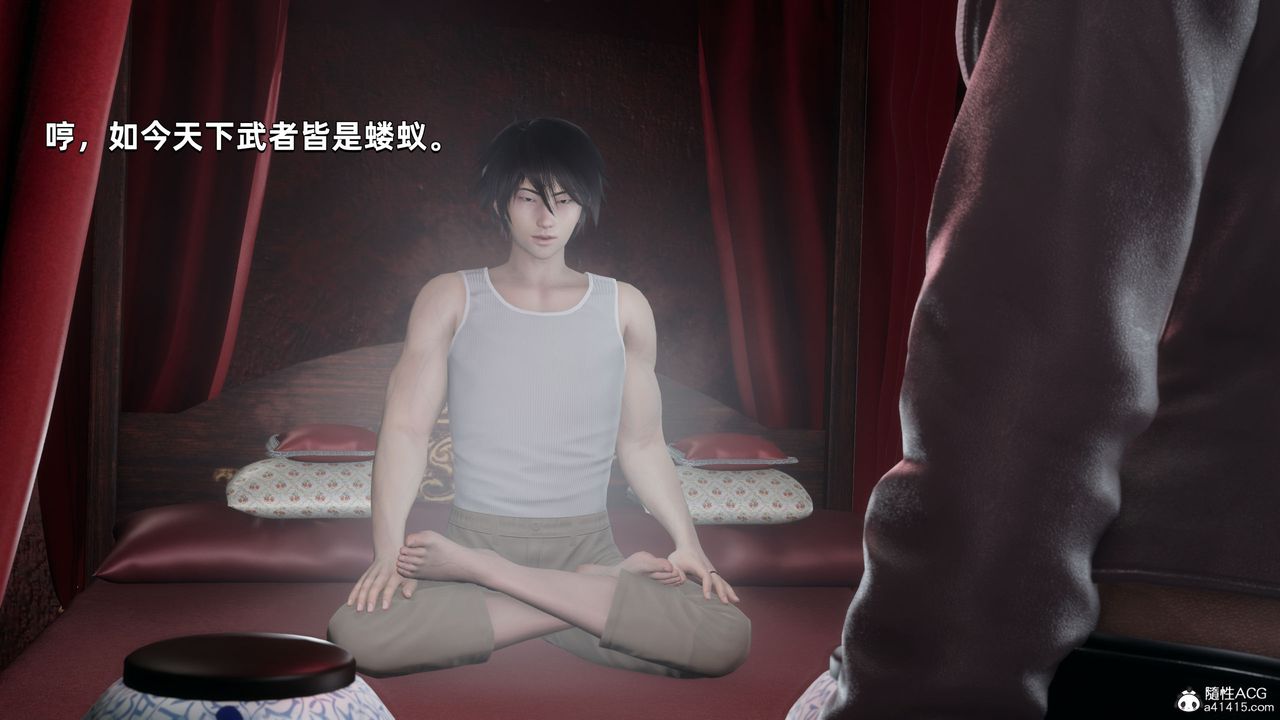 [3D]我成瞭大反派，第28話，第 122 页
