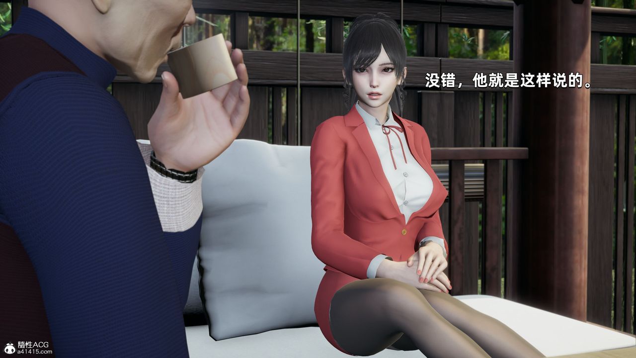 [3D]我成瞭大反派，第28話，第 97 页