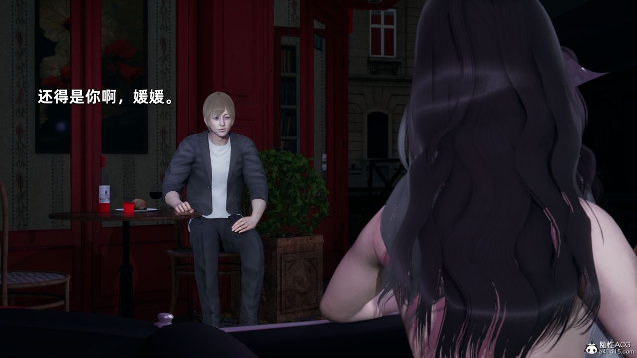 [3D]我成瞭大反派，第28話，第 60 页