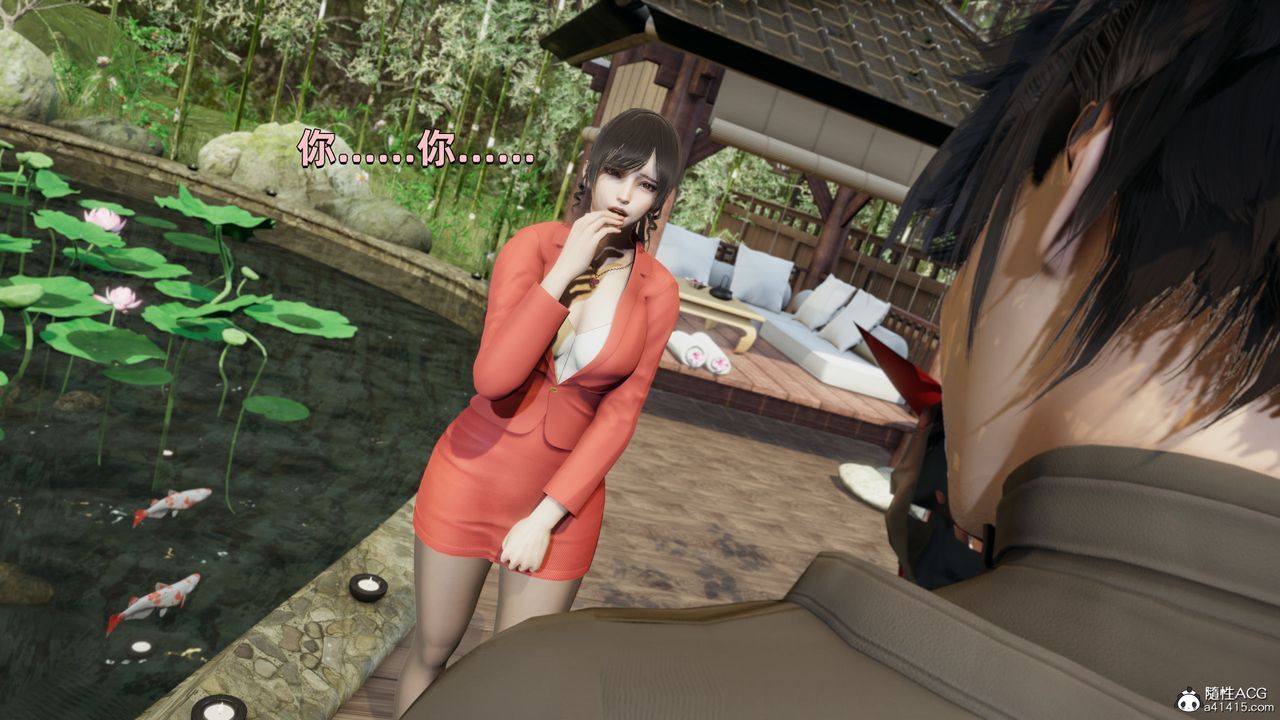 [3D]我成瞭大反派，第29話，第 69 页