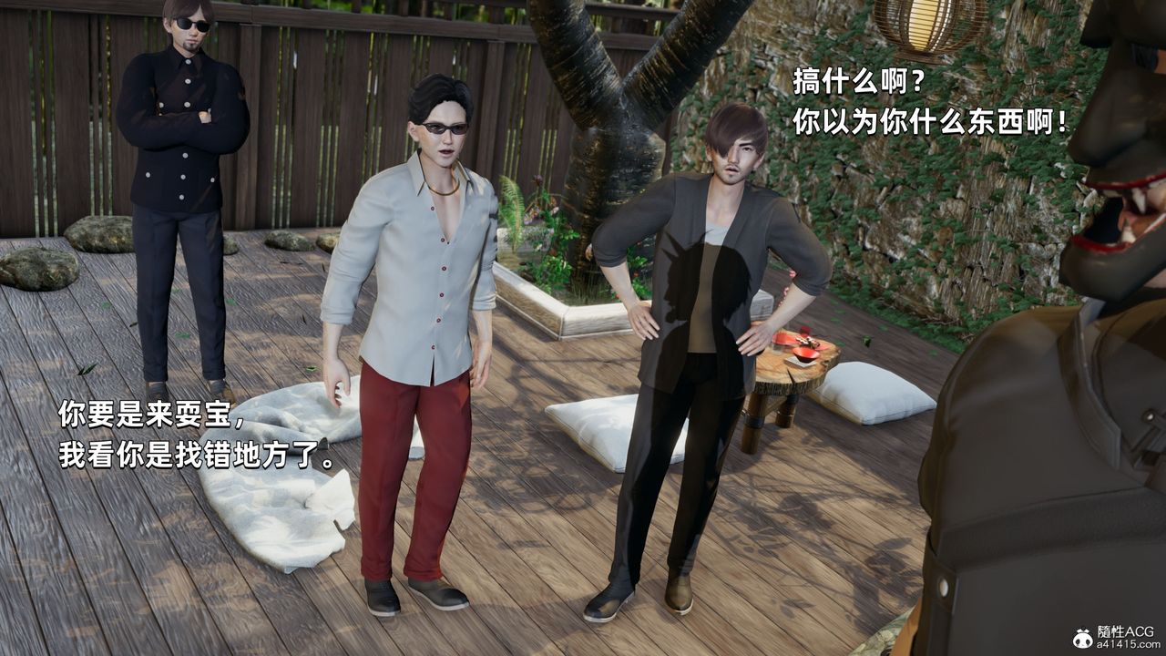 [3D]我成瞭大反派，第29話，第 28 页