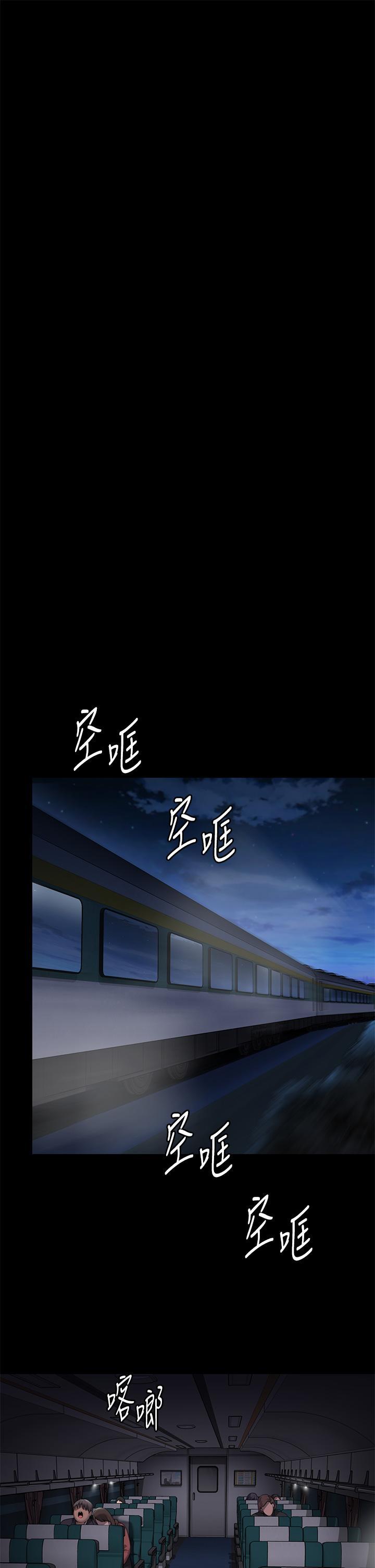 傀儡(俏女儿)，第285話-我在你床上幹你女兒!，第 17 页