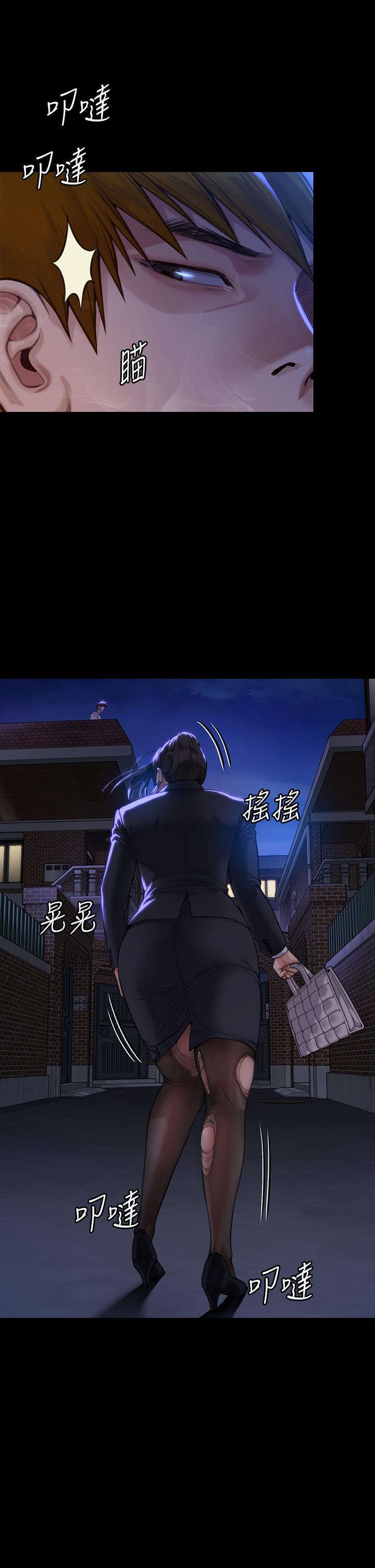 傀儡(俏女儿)，第285話-我在你床上幹你女兒!，第 3 页