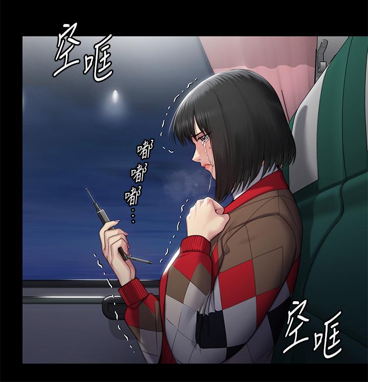 傀儡(俏女儿)，第285話-我在你床上幹你女兒!，第 64 页