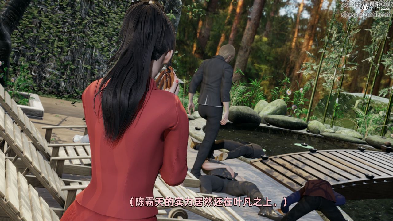 [3D]我成瞭大反派，第30話，第 12 页