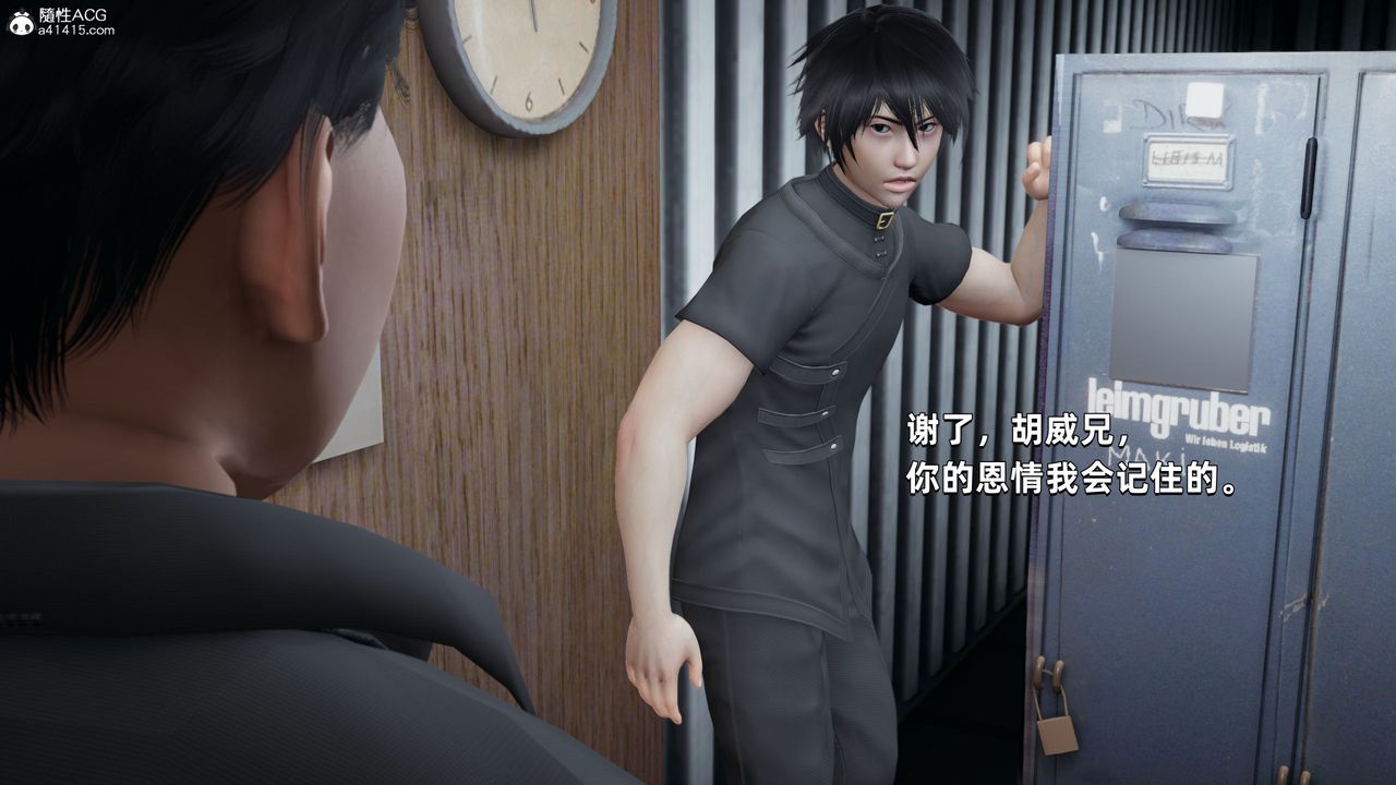 [3D]我成瞭大反派，第30話，第 60 页