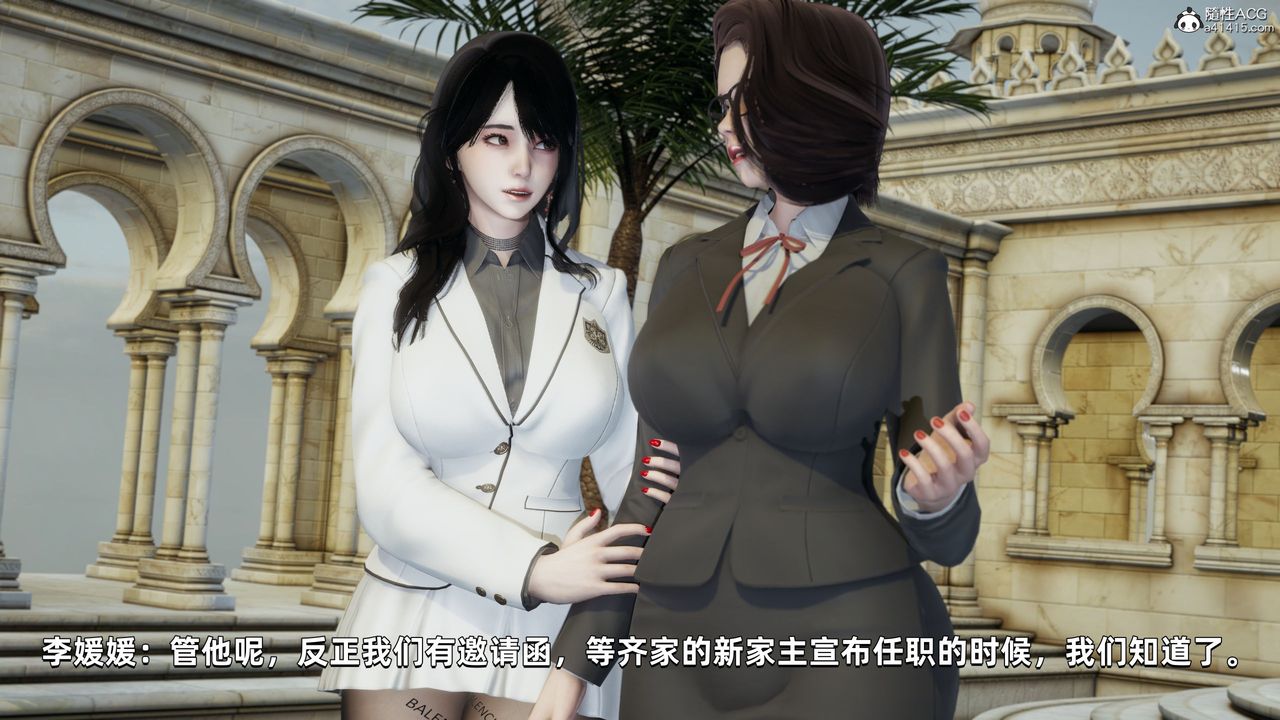 [3D]我成瞭大反派，第32話，第 52 页