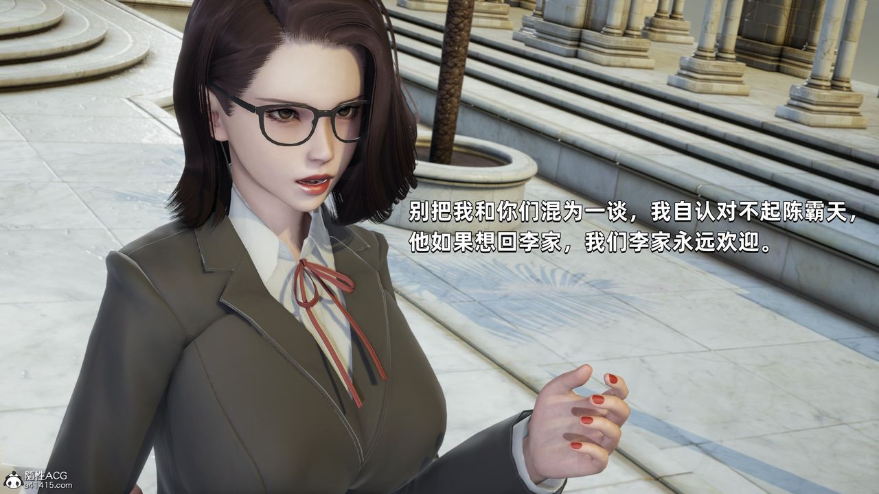 [3D]我成瞭大反派，第32話，第 60 页