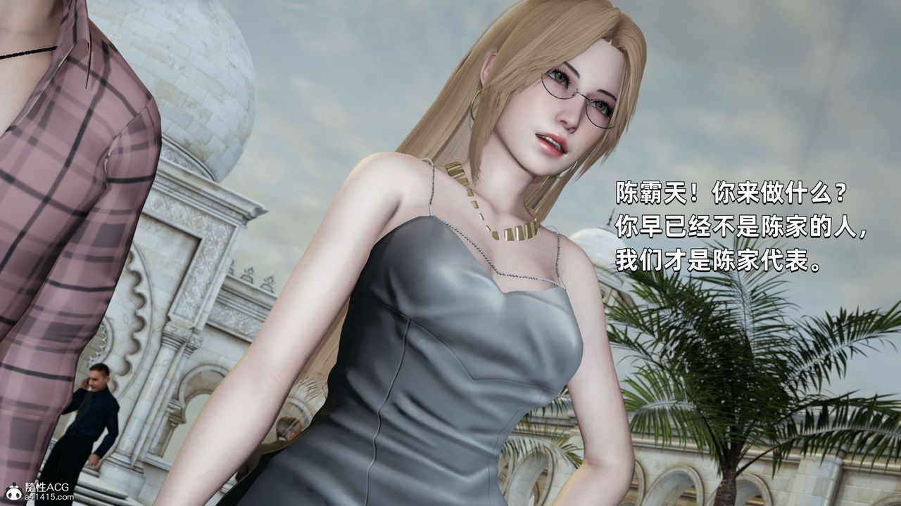 [3D]我成瞭大反派，第32話，第 64 页
