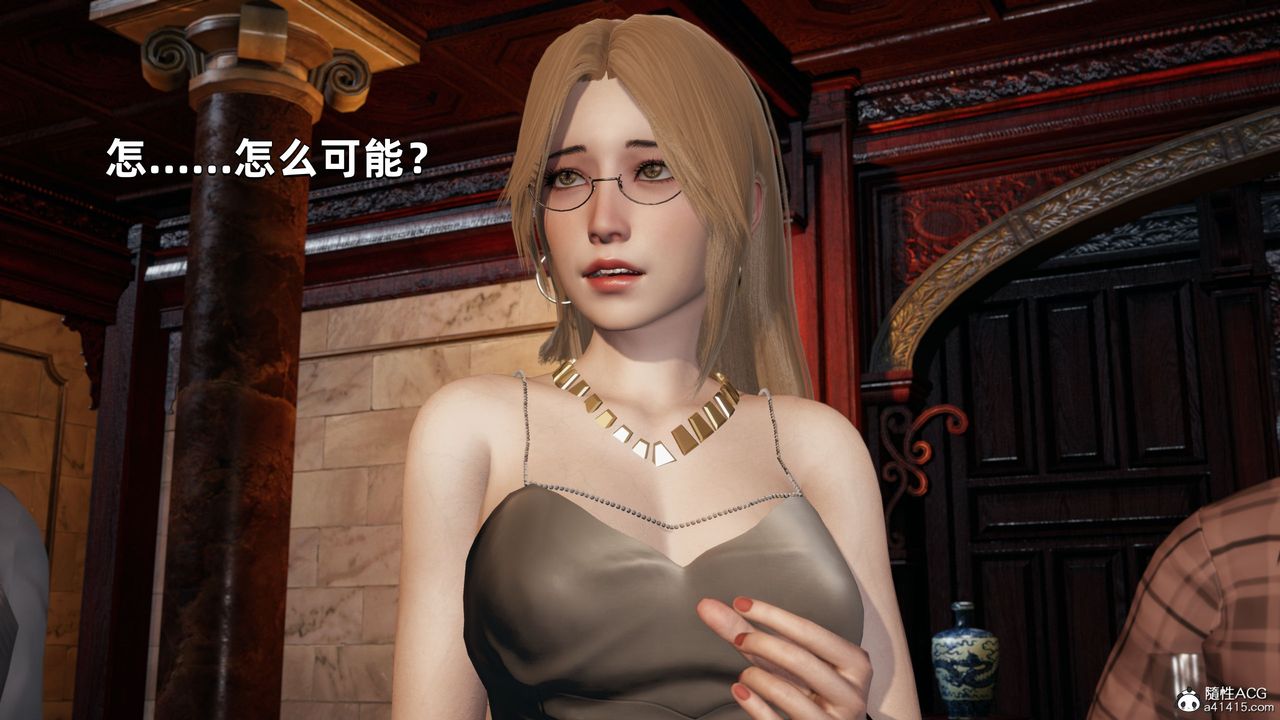 [3D]我成瞭大反派，第33話，第 64 页