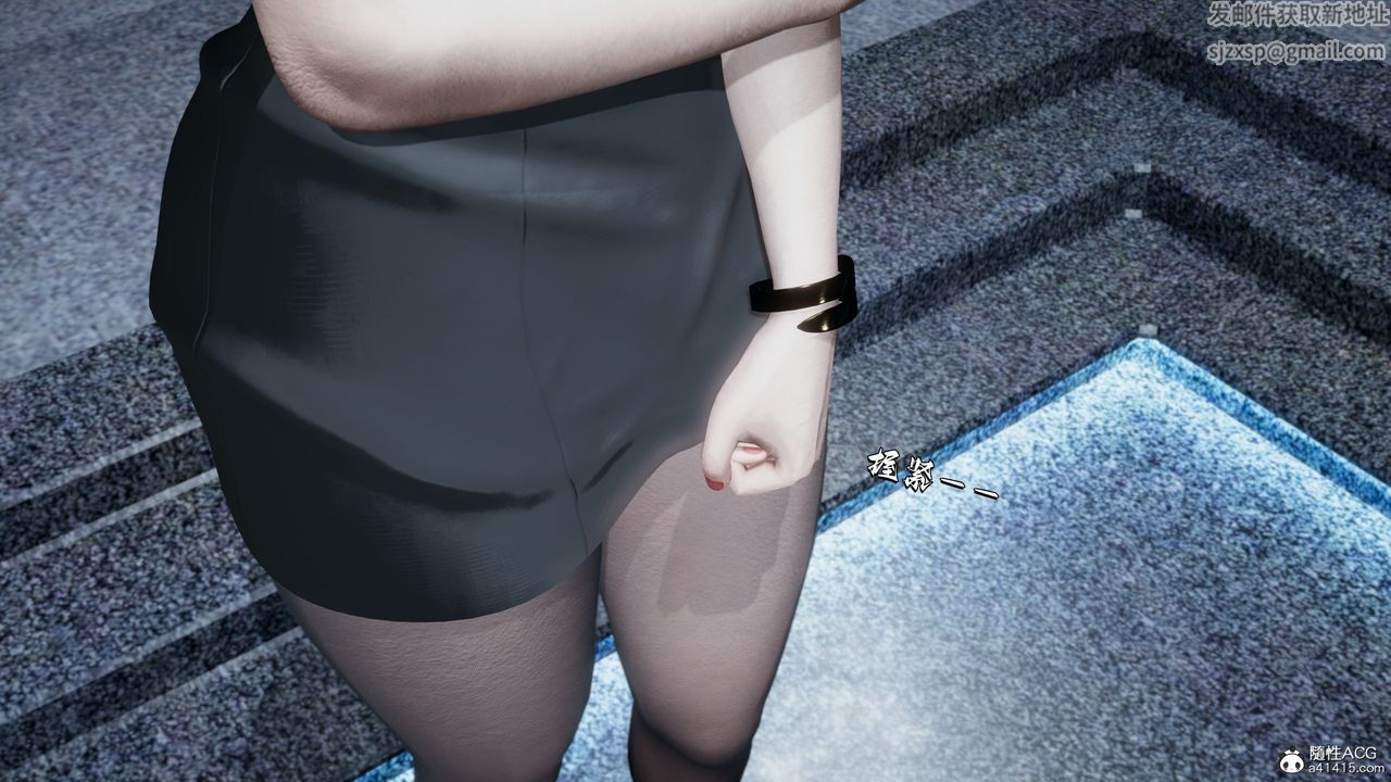 [3D]我成瞭大反派，第34話，第 44 页