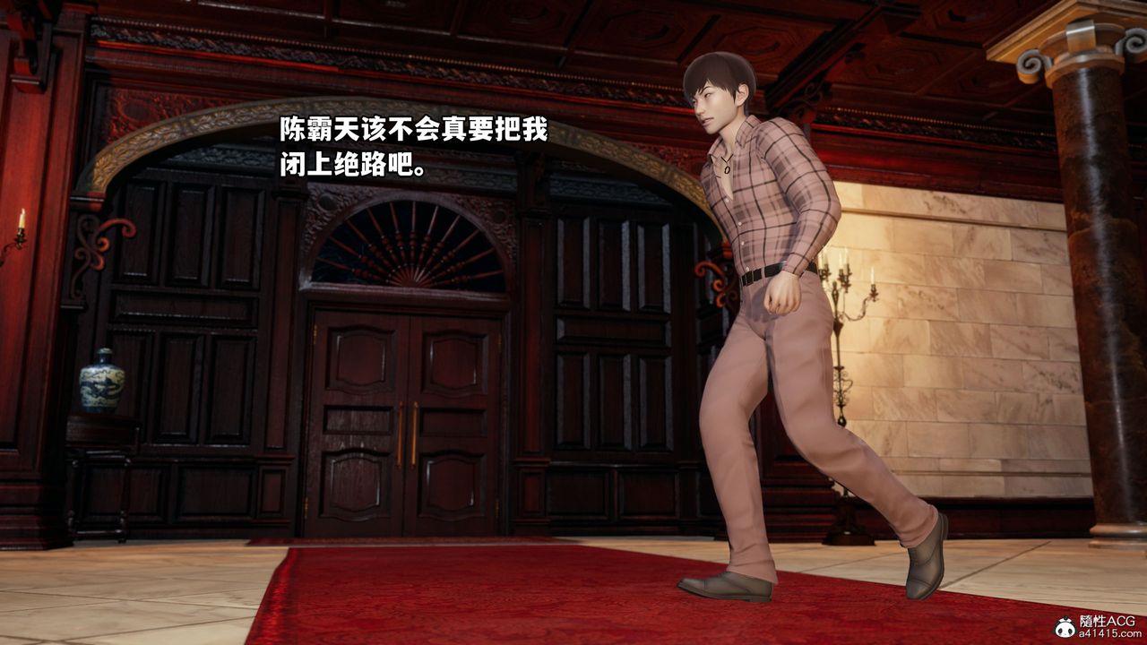 [3D]我成瞭大反派，第35話，第 60 页