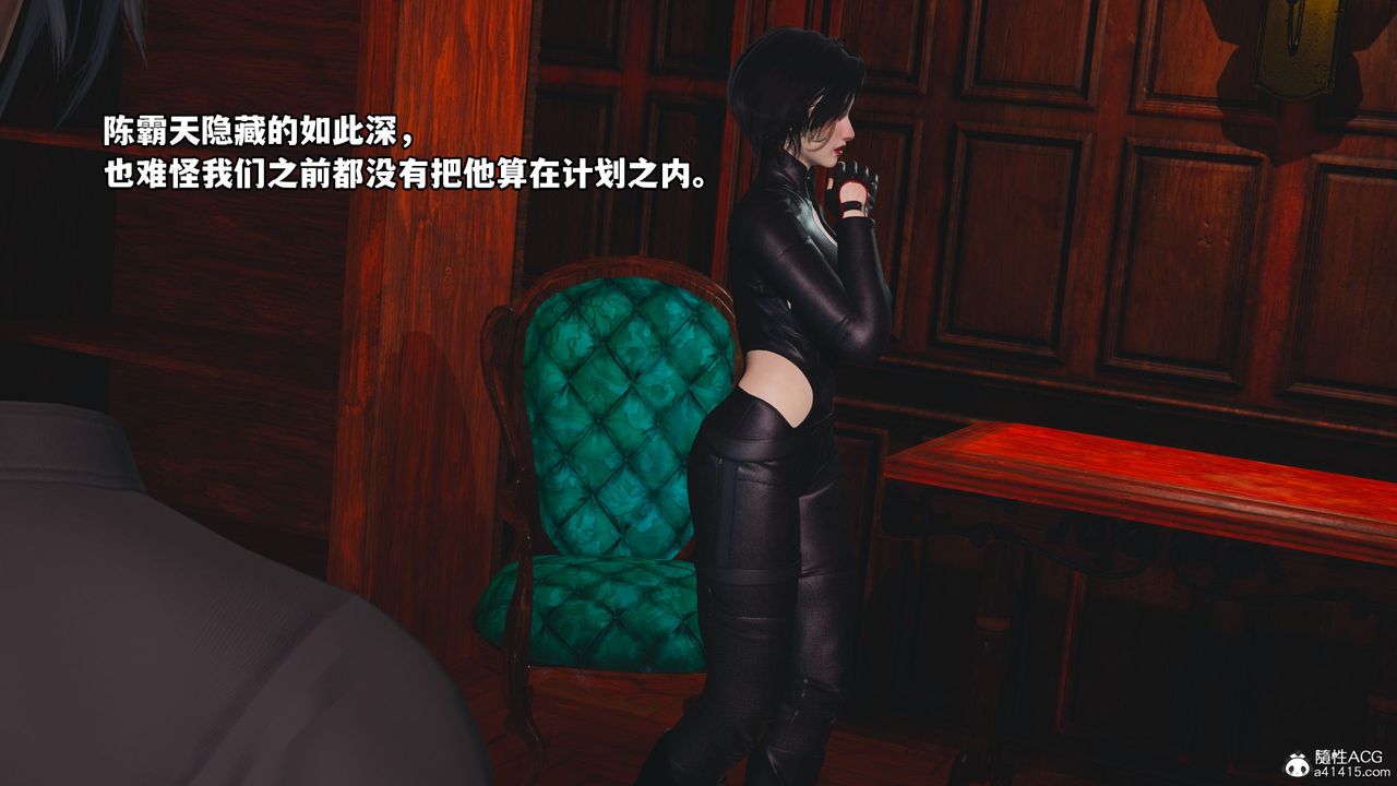 [3D]我成瞭大反派，第36話，第 40 页