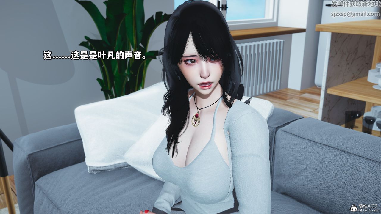 [3D]我成瞭大反派，第36話，第 65 页