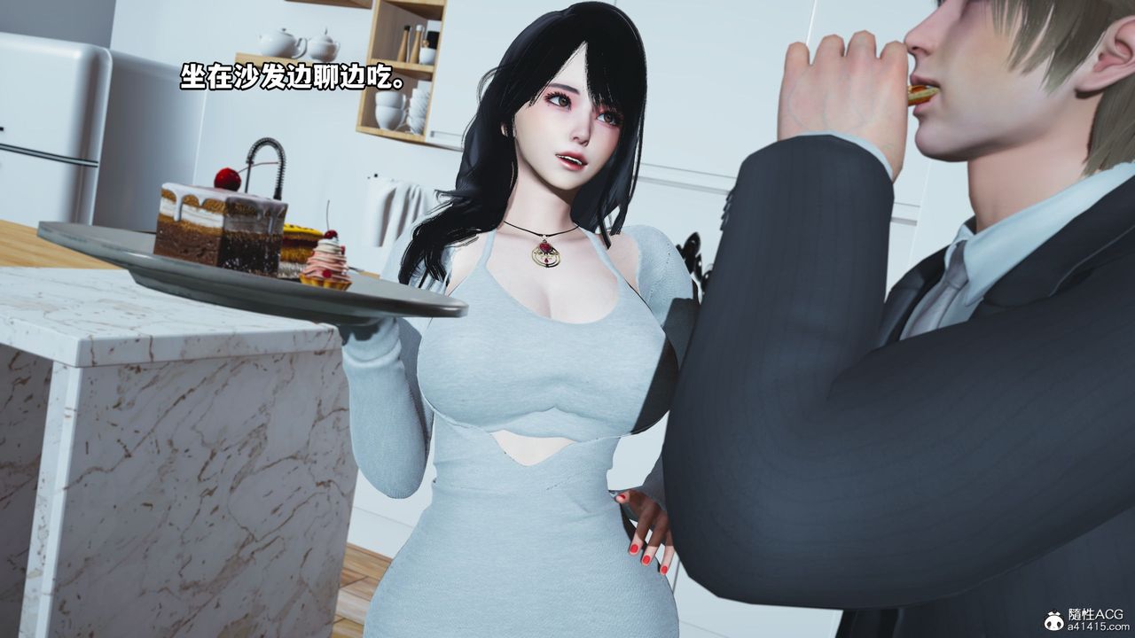 [3D]我成瞭大反派，第36話，第 57 页