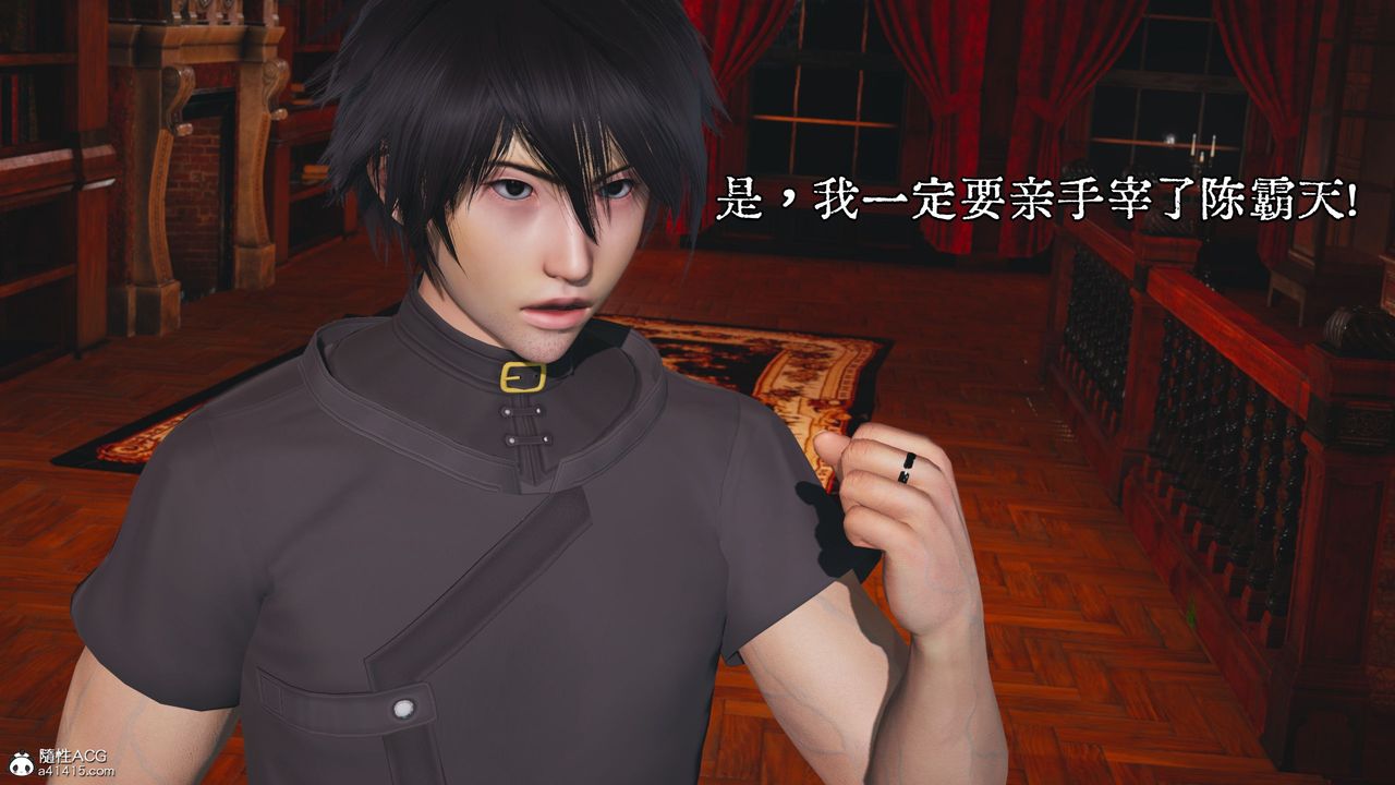 [3D]我成瞭大反派，第36話，第 51 页